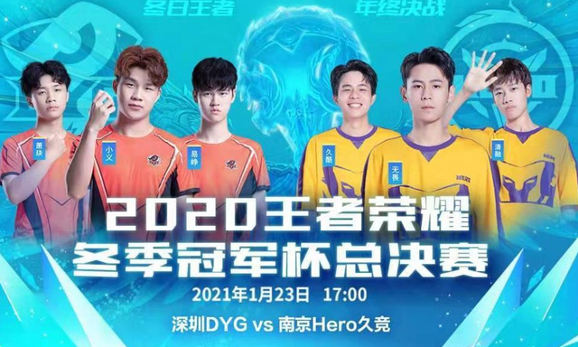 也为他的球 也为他的球