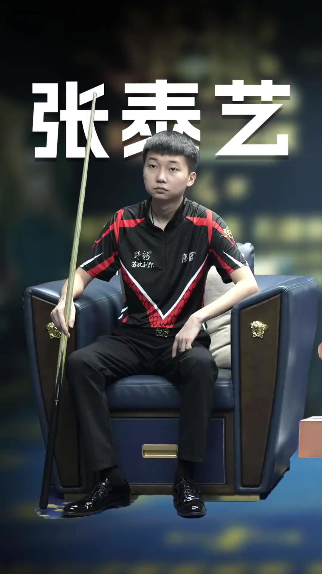 的角逐尤其 的角逐尤其