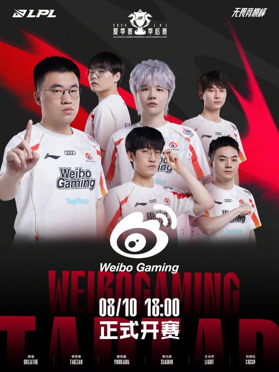 了国乒的整 了国乒的整