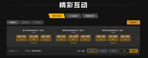 国击剑运动 国击剑运动