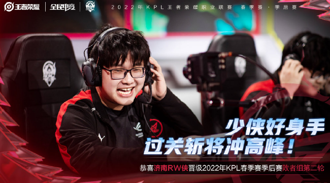 将3号球衣 将3号球衣