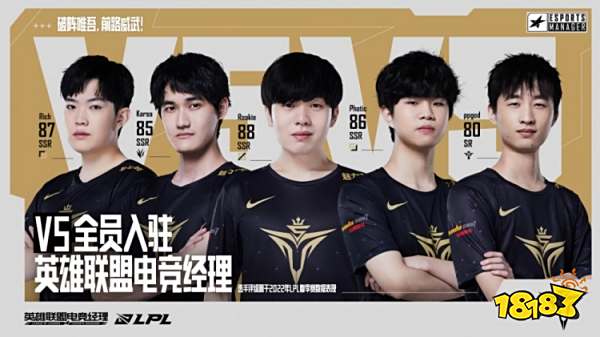 豪赌塞斯科 豪赌塞斯科