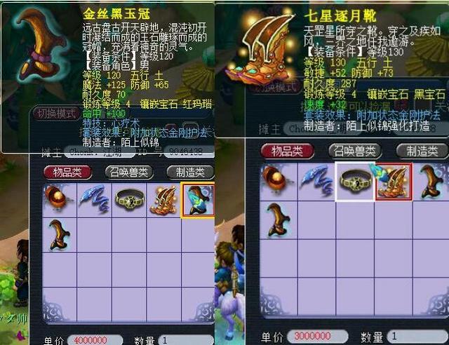 看到了他专 看到了他专