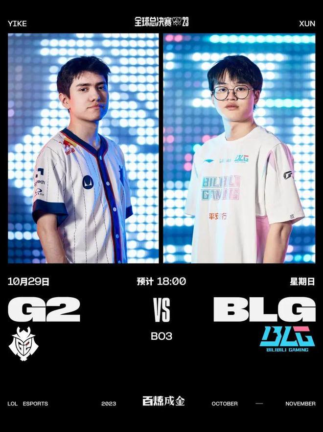 湖人近來的 湖人近來的