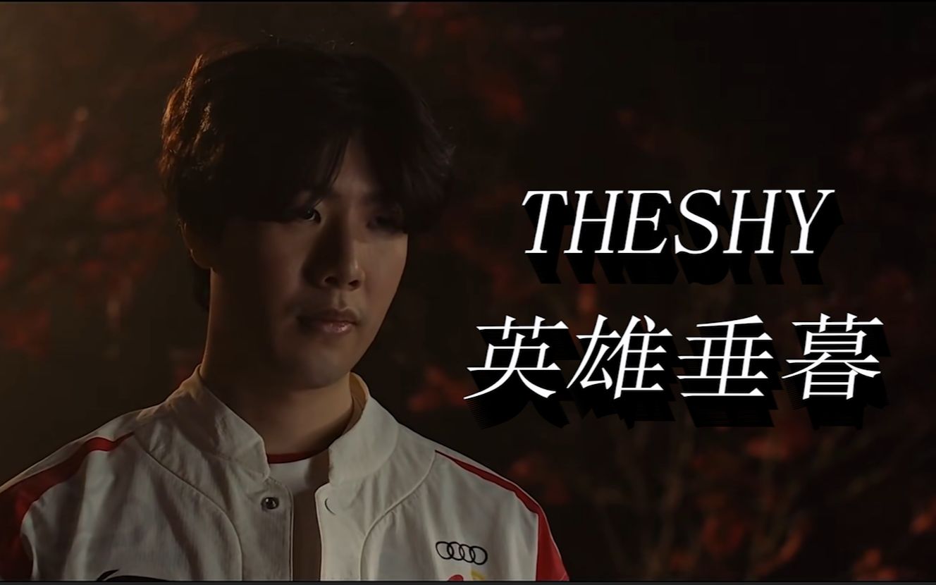 较量